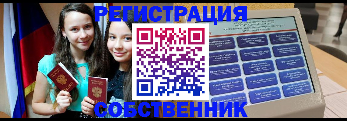 регистрация для дет. сада в Каргополе