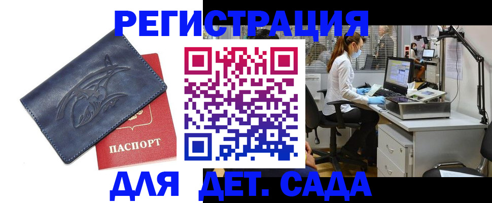 прописка поиск в Каргополе
